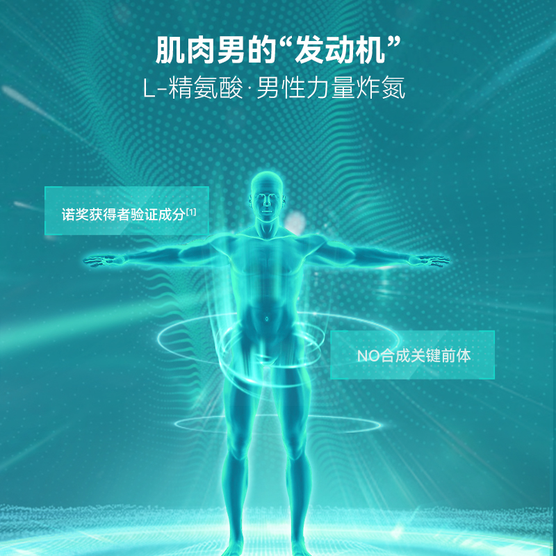 朱茵代言TimeShop倍他强香港国产胶囊官方旗舰店维力强牡蛎肽精