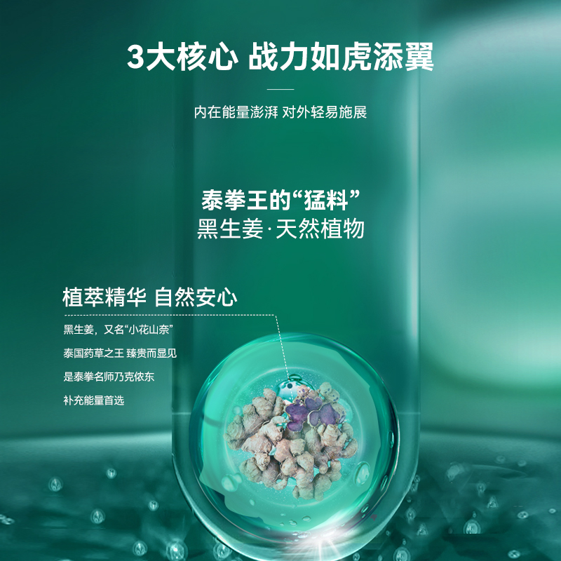 朱茵代言TimeShop倍他强香港国产胶囊官方旗舰店维力强牡蛎肽精