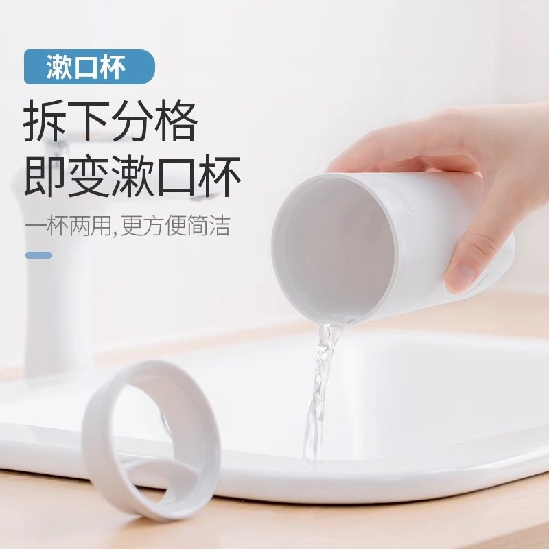 茶花漱口杯刷牙杯抗菌款塑料牙刷收纳盒洗漱牙缸具杯便携家用,淘宝优惠券,粉丝福利购,淘宝优惠卷