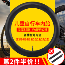 Child bike inner 12 12 14 14 20 20 24 26 inch 1 75 1 95 2125 Mountain bike tyres