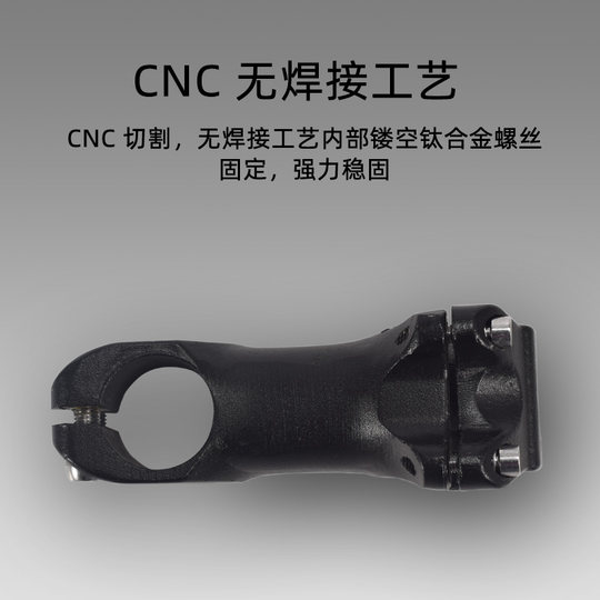 山地车自行车把立龙头死飞公路车铝合金31.8立管单车车把配件大全