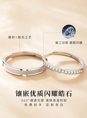 中国金行男女足银999活口设计