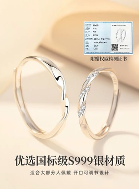 中国金行情侣款足银s999对戒