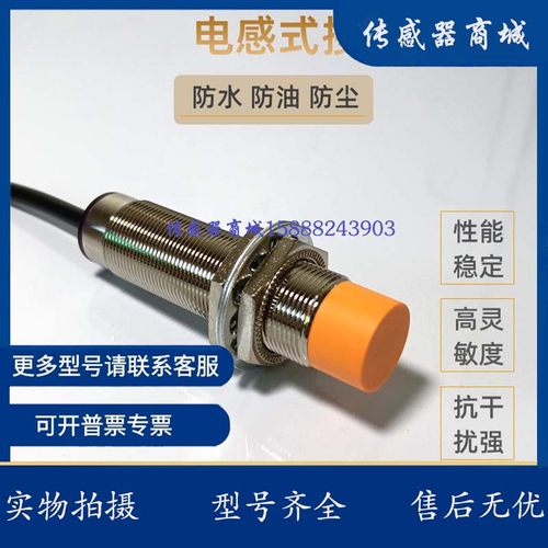 普邦开关 IBT12-S02NA-D3Y2 /N04NA-D3Y2/S02PA-D3Y2/N04PA-D3Y2 - 图2