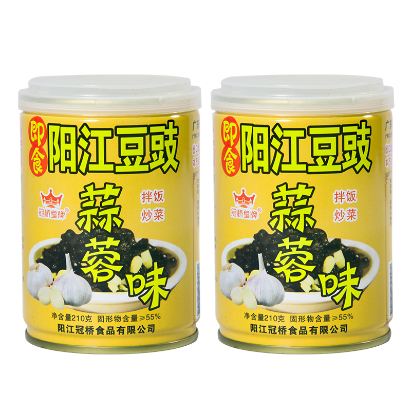 冠桥皇牌阳江豆豉即食正宗广东风味农家自制香豆豉酱特产蒜蓉拌面