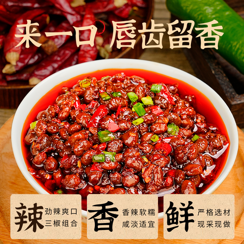 冠桥皇牌农家中式纳豆即食香辣豆豉酱正宗辣椒酱蒜蓉酱拌饭下饭菜