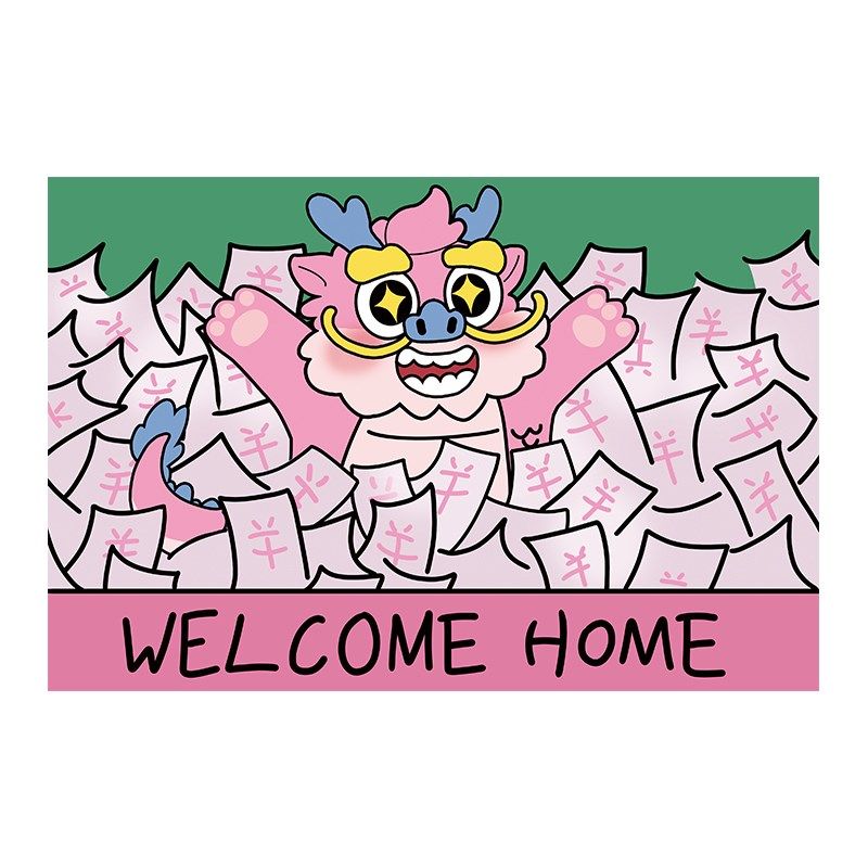 龙年入户门丝圈i地垫大门口防滑脚垫门垫进门家用地毯可裁剪定制,淘宝优惠券,粉丝福利购,淘宝优惠卷