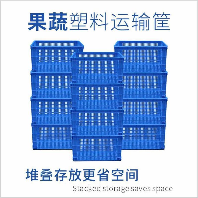 塑料周转筐加厚长方形o胶框物流运输中转运箱水果蔬菜服装整理箩,淘宝优惠券,粉丝福利购,淘宝优惠卷