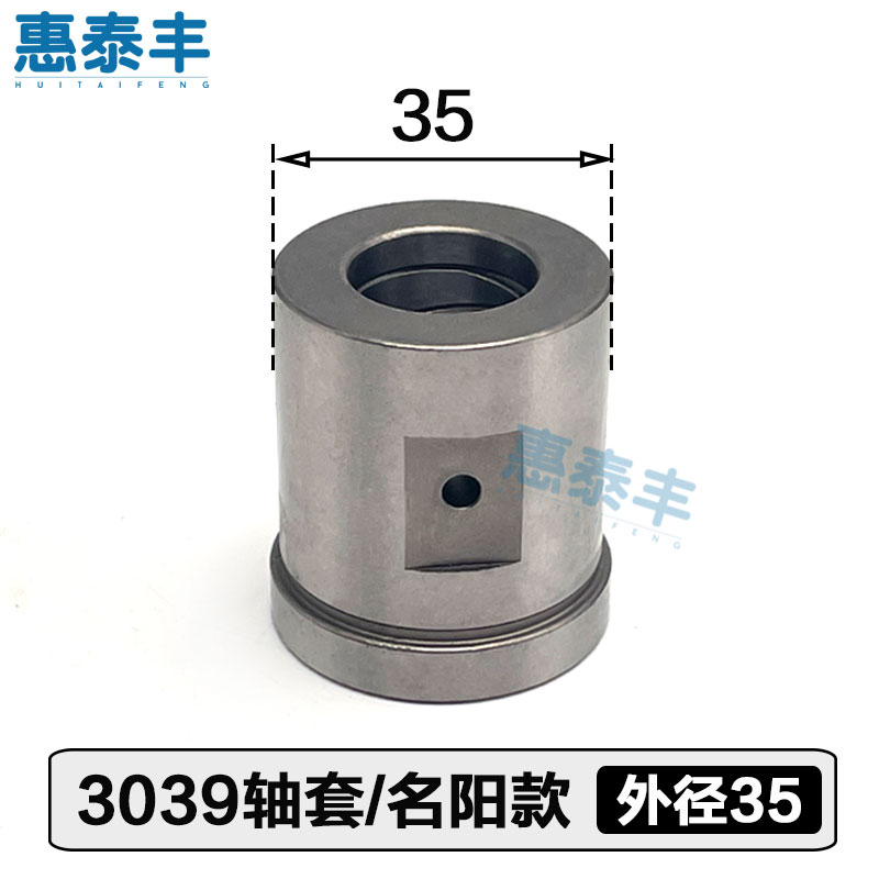 自动车床配件3039轴套p 3040联结器 喇叭接口名阳奇峰洽群山铪力 - 图0