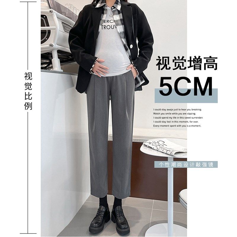 孕妇西装裤子外穿打底小个子八A分春夏薄款烟管宽松高腰九分直筒,淘宝优惠券,粉丝福利购,淘宝优惠卷