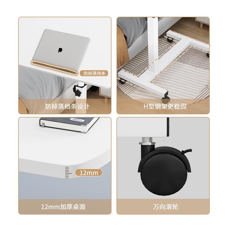 可移动床边桌子笔记本电脑桌升降折叠H书桌卧室懒人床上学习小桌,淘宝优惠券,粉丝福利购,淘宝优惠卷