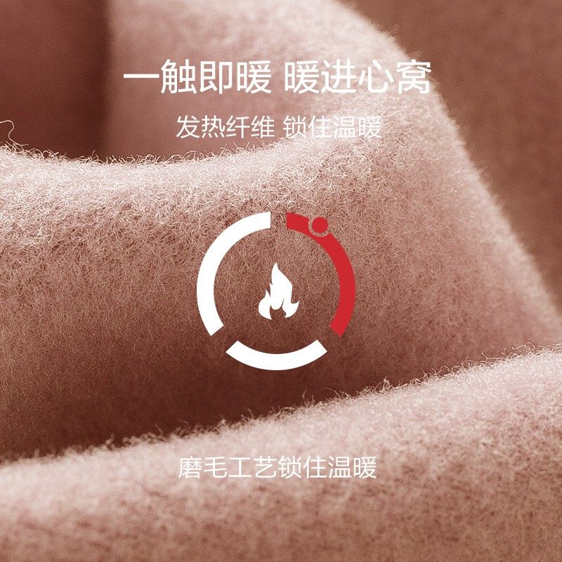 孕妇秋衣秋裤套装德绒无痕保暖内衣喂奶秋L冬加绒孕期产后哺乳睡,淘宝优惠券,粉丝福利购,淘宝优惠卷