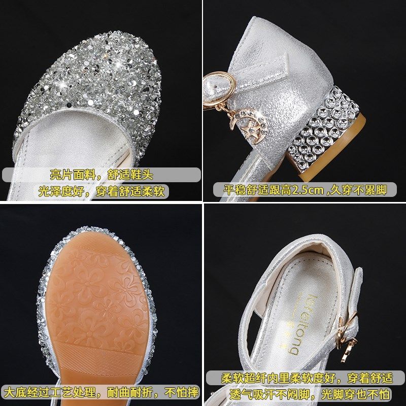 女童高跟鞋皮鞋公主鞋银色女孩走秀钢琴配礼服舞台演出儿童水晶鞋,淘宝优惠券,粉丝福利购,淘宝优惠卷