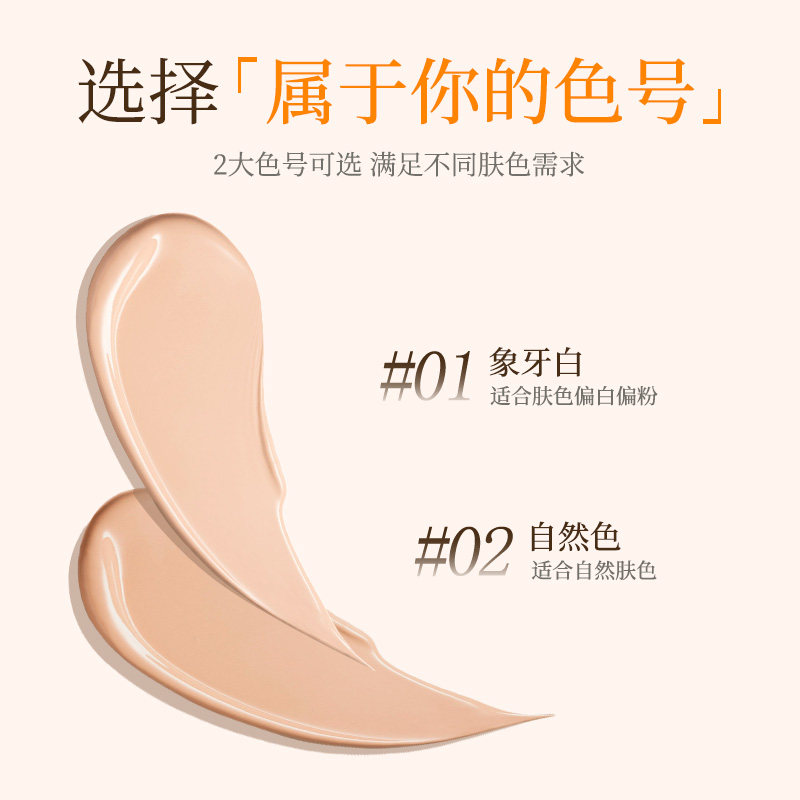 蒂妃珂鱼子酱气垫粉底持久遮瑕不脱妆服帖细腻粉霜化妆品官方正品,淘宝优惠券,粉丝福利购,淘宝优惠卷