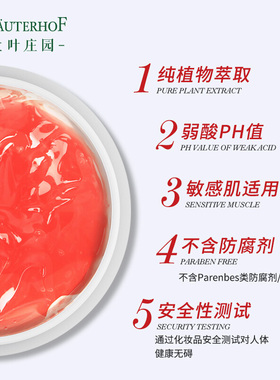 德国马膏原装进口正品