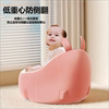 Baby learning chair for four months baby learning chair no need to wash