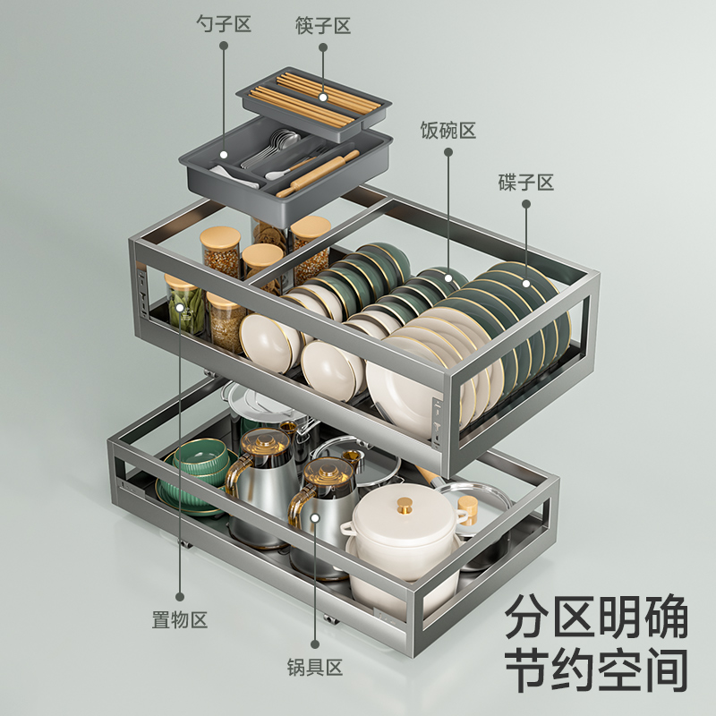 四季沐歌拉篮厨房橱柜304不锈钢双层抽屉式碗架收纳碟架橱柜碗篮-图0
