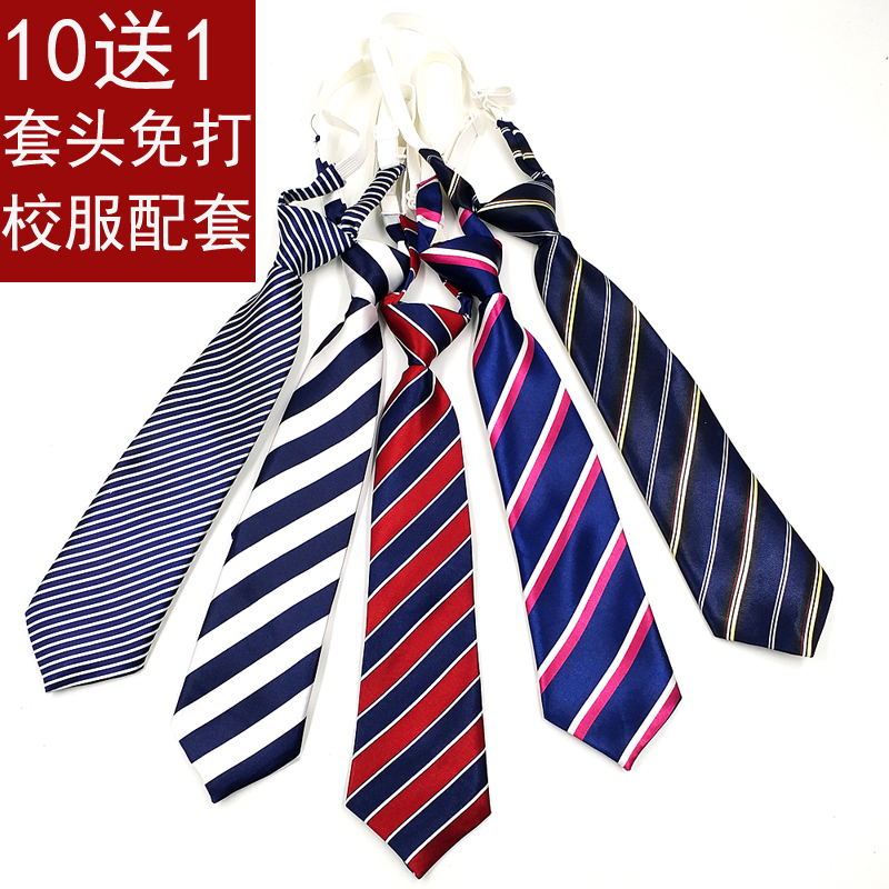 条纹松紧免打中小学生校服领带衬衫女儿童 日系装饰领带男 学院风 - 图0