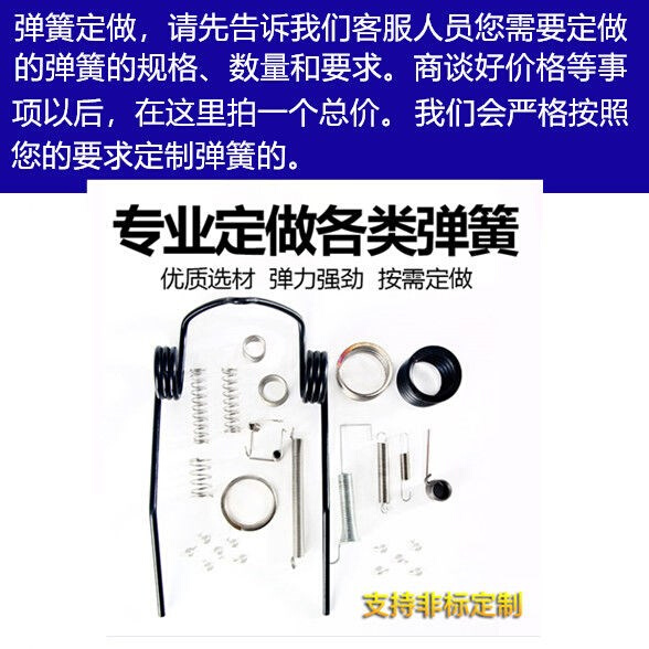 30K4不锈钢弹簧小压簧线径0.2-2.0mm压力压缩弹簧圆珠笔手工弹簧r-图3