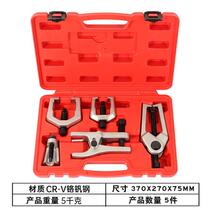 Multifunction ball head disassembly tool Automotive ball head extractor Lower swing arm crossbar ball head detacher Rama