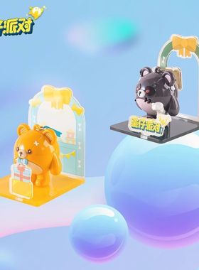 蛋仔派对艾比盲盒小场景