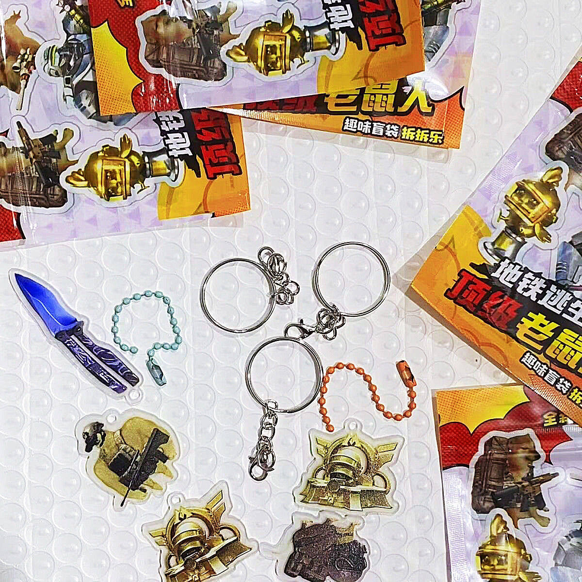 和平精英挂件和平精英地铁逃生狗头挂件老鼠人搞怪地铁周边求生保命钥匙扣书包