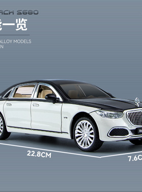 1:24迈巴s680合金车模型灯光家居饰品摆件澄海玩具车摆摊跨境