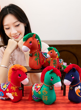 2026马年吉祥物公仔布艺生肖马挂件毛绒玩具家居摆件年会礼品玩偶