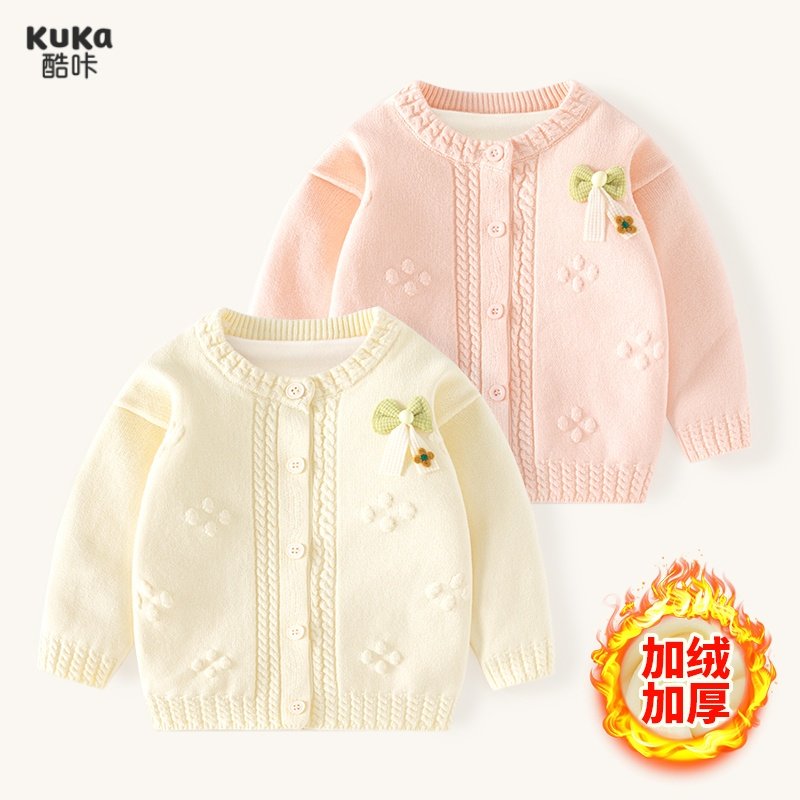女童针织开衫秋装女宝洋气外穿毛衣秋冬宝宝时尚线衣儿童加绒上衣,淘宝优惠券,粉丝福利购,淘宝优惠卷