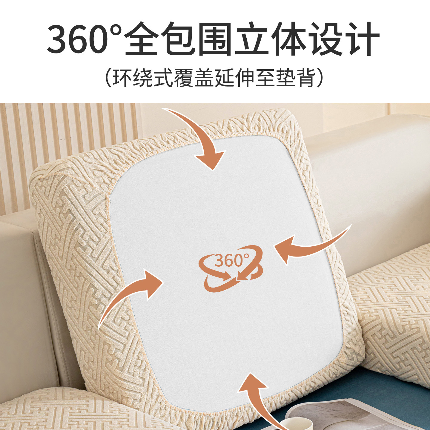 沙发套罩万能全包简约四季通用防滑沙发垫子沙发坐垫套弹力沙发笠,淘宝优惠券,粉丝福利购,淘宝优惠卷