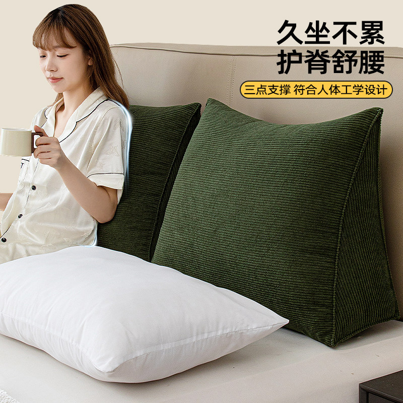 床头靠背软包靠枕床上三角靠垫护腰坐垫沙发久坐神器抱枕背垫可拆,淘宝优惠券,粉丝福利购,淘宝优惠卷