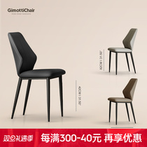 Chair Minima Modern Nordic Genuine Leather Backrest Soft-packed Living-room Dining Chair Willi Minimalist High-end Dining Chair Home