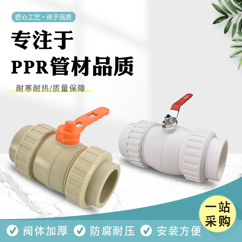  PPR 20 25 32 40 50 63 4 6 1 