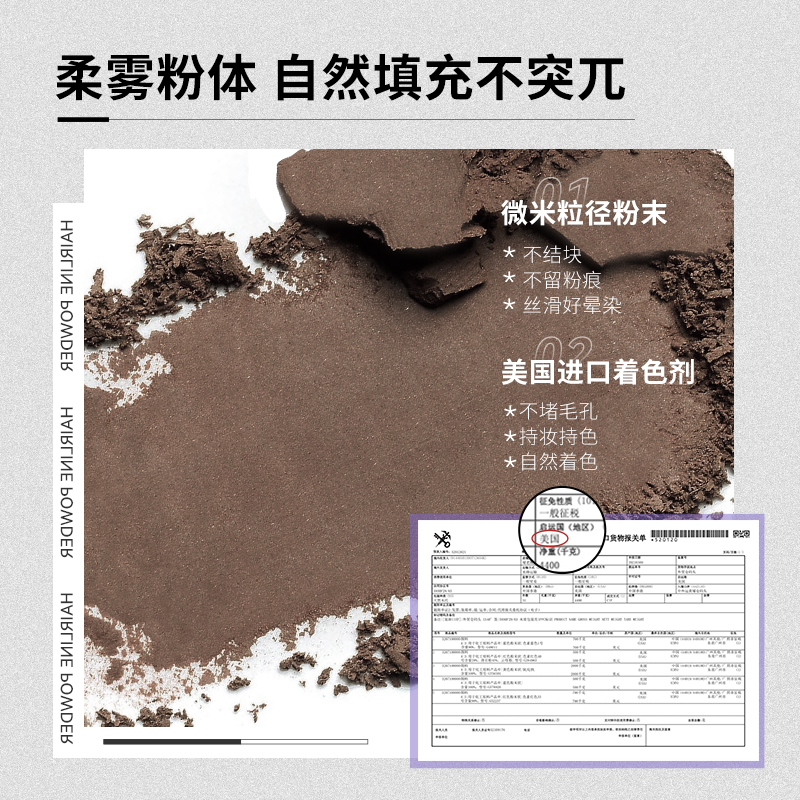BABI发际线粉自然修饰笔填充发缝防水防汗发髻阴影遮高额头学生