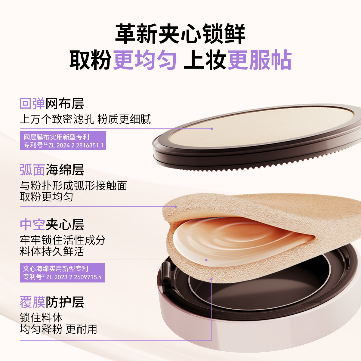 BABI清透持妆贴贴气垫粉底液持久清透轻薄控油高遮瑕DB,淘宝优惠券,粉丝福利购,淘宝优惠卷