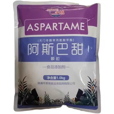 汉光阿斯巴甜食品甜味剂200倍甜度糖果饮料代糖食品添加剂1kg包邮 - 图1