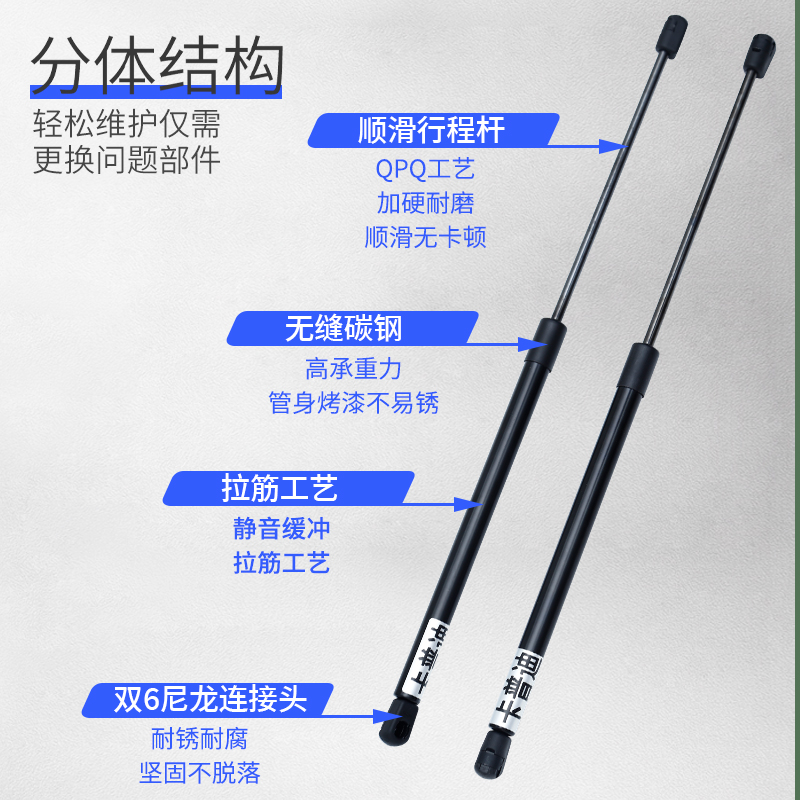 适配哈弗h6后备箱液压杆长城运动尾门支撑杆哈佛h6后备箱支撑杆