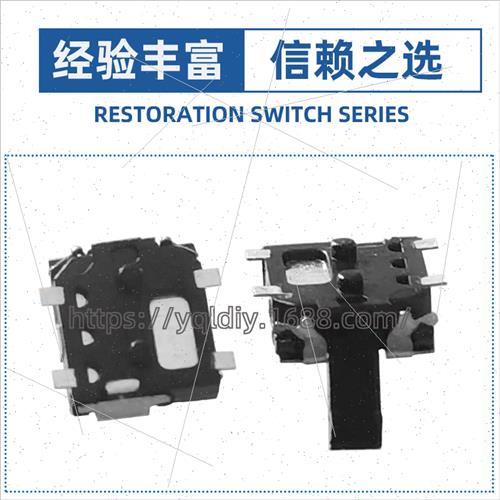 ETC in-vehicle card reader identification reset swch four-pi - 图0