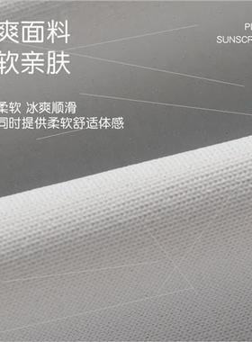 Sunscreen Sleeves Men Women D151 Summer Outdoor UV Driving S