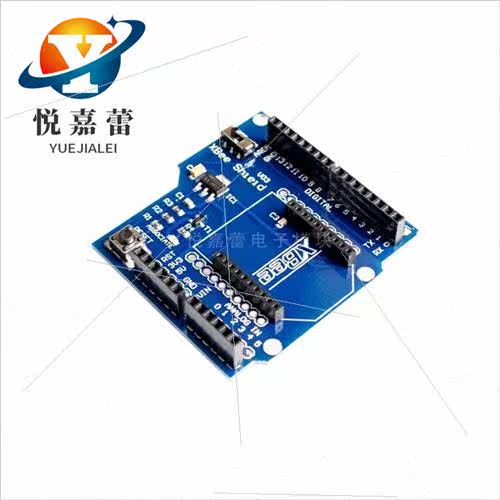 Xbee Expansion Board V3.0 Compatible Bluetooh Bee Bluetooth - 图0