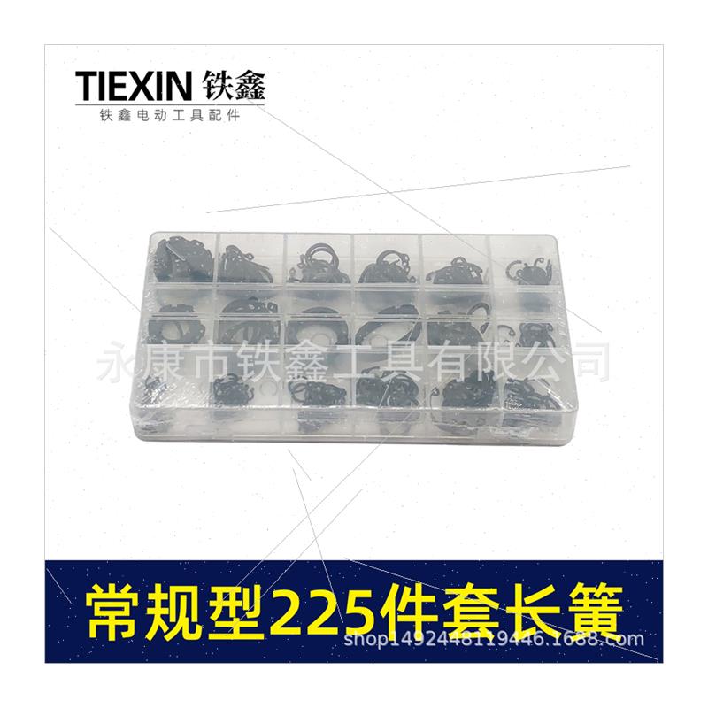 225pcs set circlips retaining ring C-clip spring elasticity - 图3