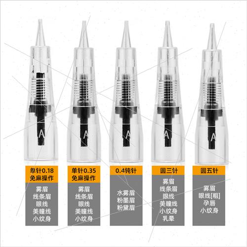 Ma Ma instrument cattle k needle half-wall U11 needle specia - 图1