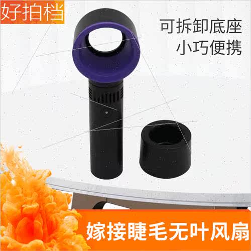 Eyelash hair dryer eyelash extensions tools false eyelash dr - 图1