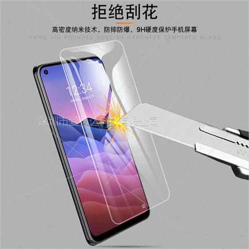 Tempered Glass Film  ZTE ZTE A1 ZTG01 ZTE A1 ZTG01 Mobile Ph - 图0