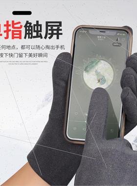 Gloves men autumn winter outdoor warm gloves driving touch s