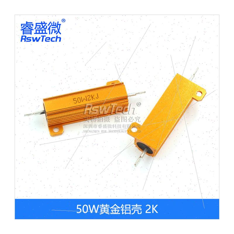 RX24-50W Gold Aluminum Housed High Power Resistor 0.1/0.5/1/-图3