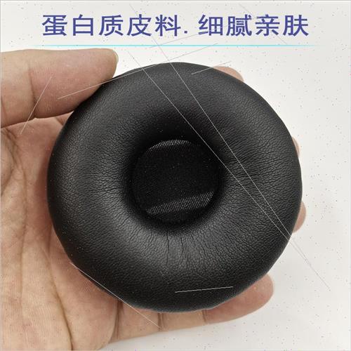 适用SONYMDR-XB650BT XB550AP XB450AP Headphone Cover Ear Cove - 图0