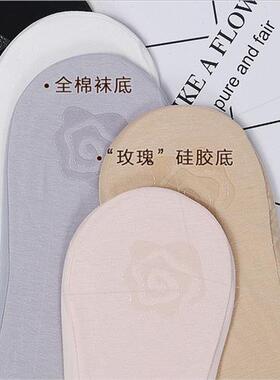 Ice silk boat socks Women invisible socks silicone sports -s