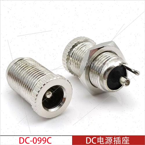 DC Power Socket DC-099C Full Threaded All Metal Copper High - 图2