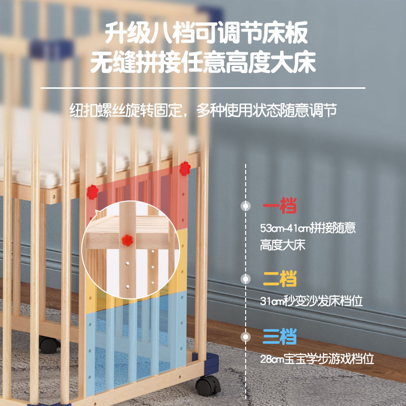 婴儿床实木带护栏可移动多功能大床 明爵东玮婴儿床/儿童床